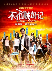 五月天停婷基地